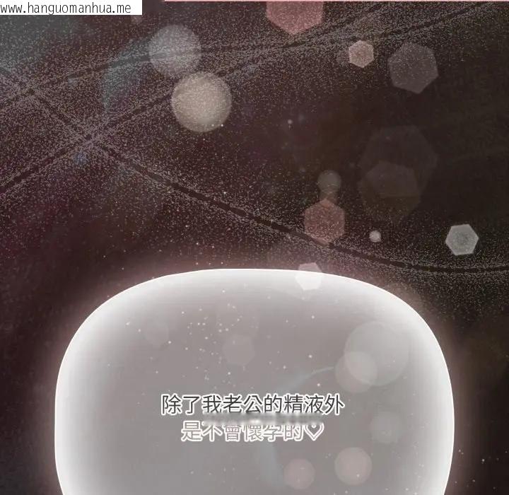 韩国漫画幸福来得太突然/突然成为公寓管理员韩漫_幸福来得太突然/突然成为公寓管理员-第67话在线免费阅读-韩国漫画-第187张图片