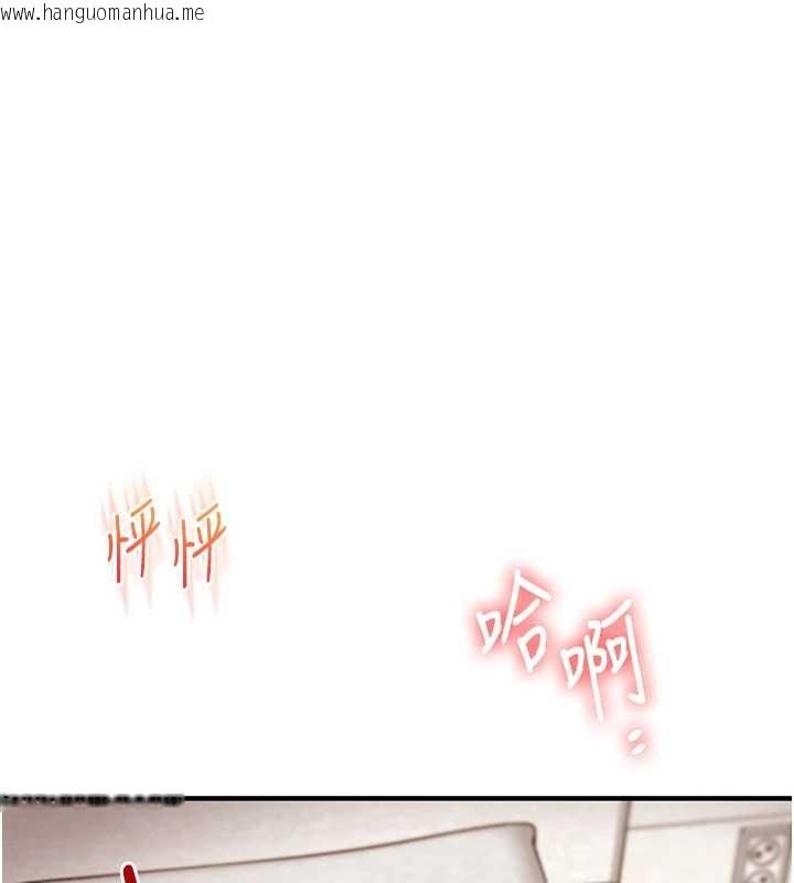 韩国漫画玩转学姐韩漫_玩转学姐-第103话-在门外偷听的不速之客在线免费阅读-韩国漫画-第144张图片