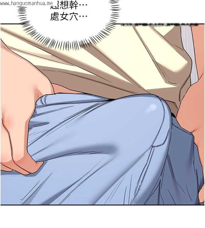 韩国漫画熟女交换计划韩漫_熟女交换计划-第64话-用笔自慰给我看在线免费阅读-韩国漫画-第183张图片