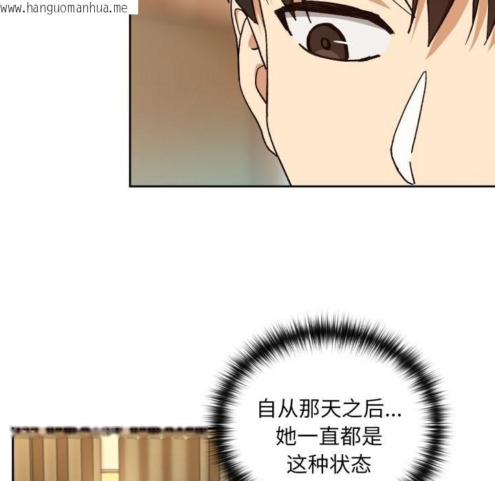 韩国漫画下班后的例行恋爱/下班后的秘密关系韩漫_下班后的例行恋爱/下班后的秘密关系-第100话在线免费阅读-韩国漫画-第13张图片
