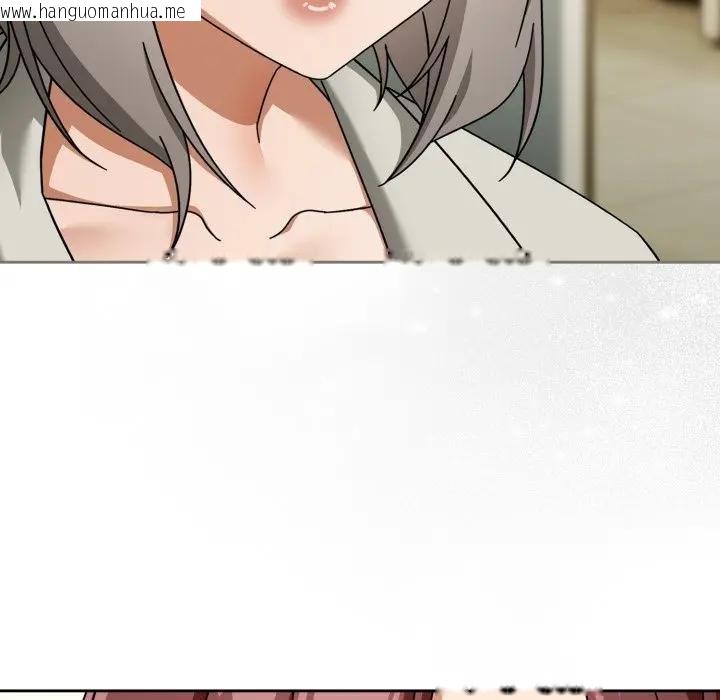 韩国漫画调教开关：第二季韩漫_调教开关：第二季-第30话在线免费阅读-韩国漫画-第104张图片