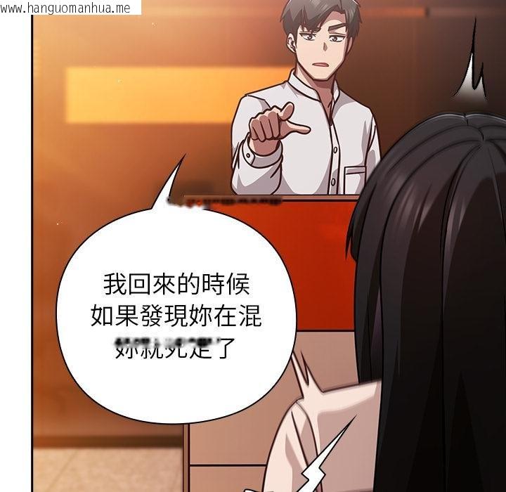 韩国漫画摸鱼生存指南/上班不要太认真韩漫_摸鱼生存指南/上班不要太认真-第43话在线免费阅读-韩国漫画-第40张图片