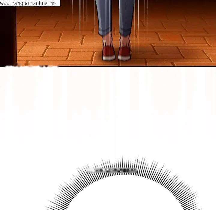 韩国漫画调教开关：第二季韩漫_调教开关：第二季-第30话在线免费阅读-韩国漫画-第143张图片