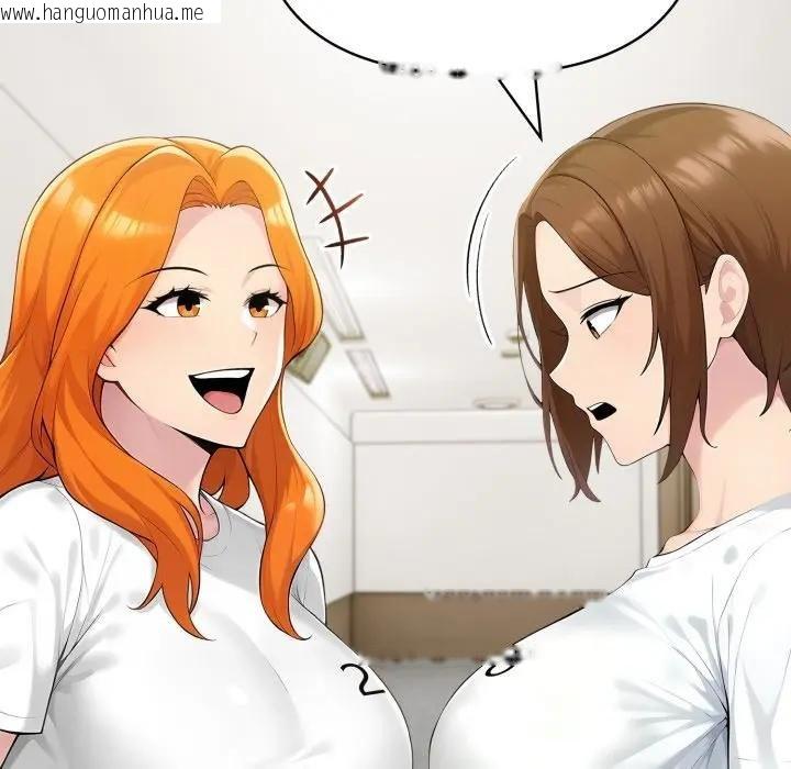 韩国漫画夫妇游戏/夫妇挑战赛韩漫_夫妇游戏/夫妇挑战赛-第71话在线免费阅读-韩国漫画-第101张图片