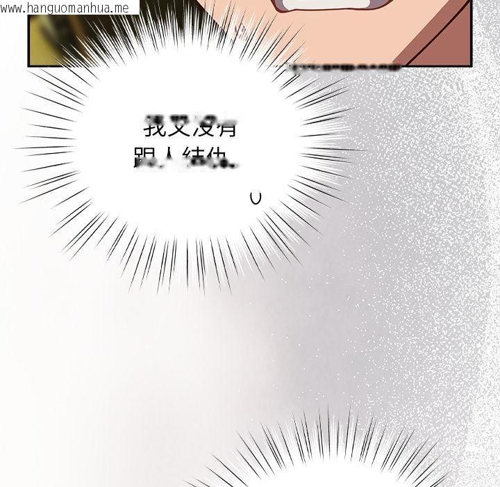 韩国漫画摸鱼生存指南/上班不要太认真韩漫_摸鱼生存指南/上班不要太认真-第43话在线免费阅读-韩国漫画-第85张图片