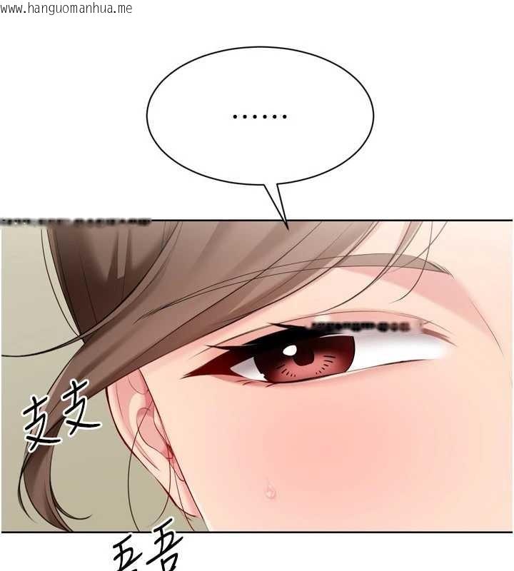 韩国漫画Set-up!排球少女韩漫_Set-up!排球少女-第91话-我穿这样会不会太大胆了?在线免费阅读-韩国漫画-第65张图片