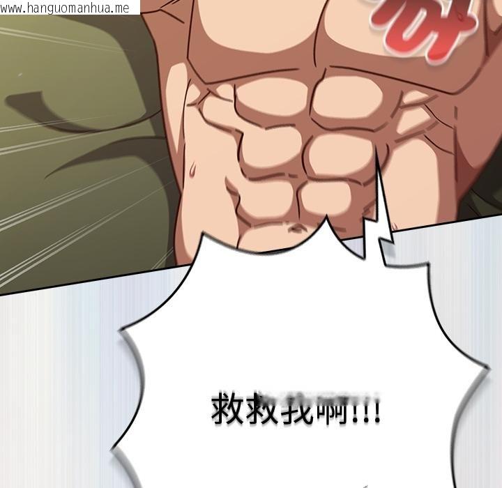 韩国漫画摸鱼生存指南/上班不要太认真韩漫_摸鱼生存指南/上班不要太认真-第43话在线免费阅读-韩国漫画-第103张图片