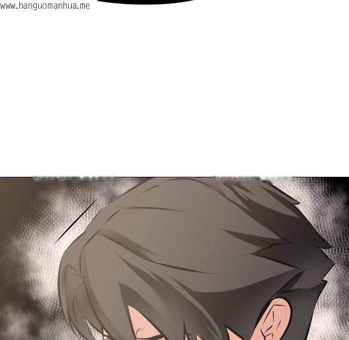 韩国漫画妻子游戏韩漫_妻子游戏-第10话在线免费阅读-韩国漫画-第79张图片