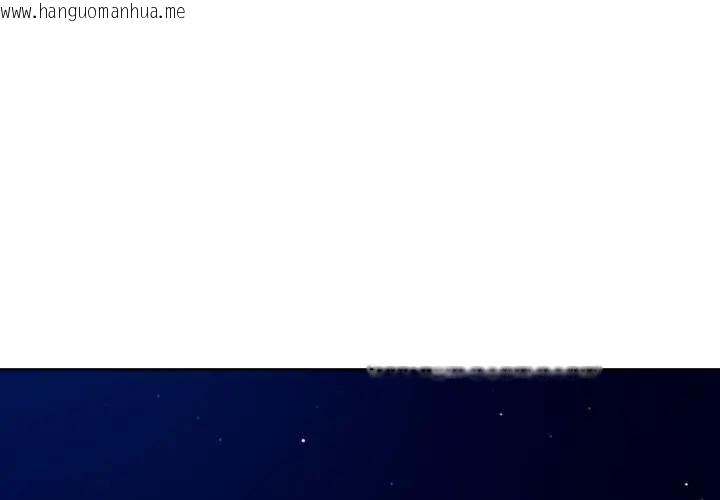 韩国漫画调教开关：第二季韩漫_调教开关：第二季-第30话在线免费阅读-韩国漫画-第4张图片