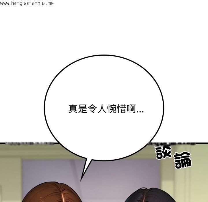 韩国漫画悖岛审判/悖论韩漫_悖岛审判/悖论-第22话在线免费阅读-韩国漫画-第123张图片