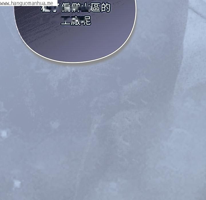 韩国漫画摸鱼生存指南/上班不要太认真韩漫_摸鱼生存指南/上班不要太认真-第43话在线免费阅读-韩国漫画-第145张图片