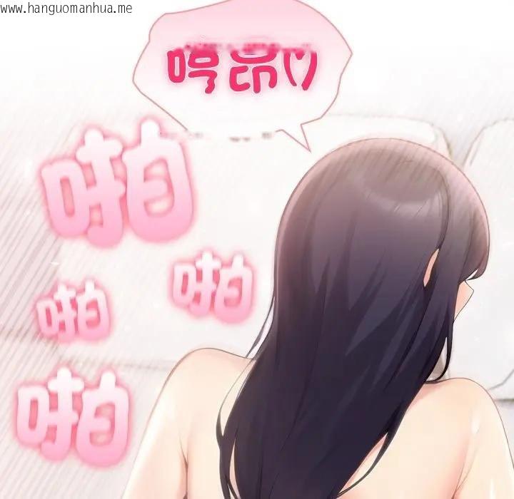 韩国漫画夫妇游戏/夫妇挑战赛韩漫_夫妇游戏/夫妇挑战赛-第71话在线免费阅读-韩国漫画-第72张图片