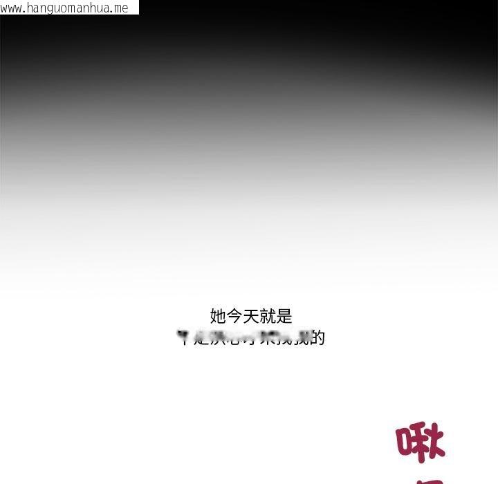 韩国漫画我的初体验韩漫_我的初体验-第5话在线免费阅读-韩国漫画-第56张图片
