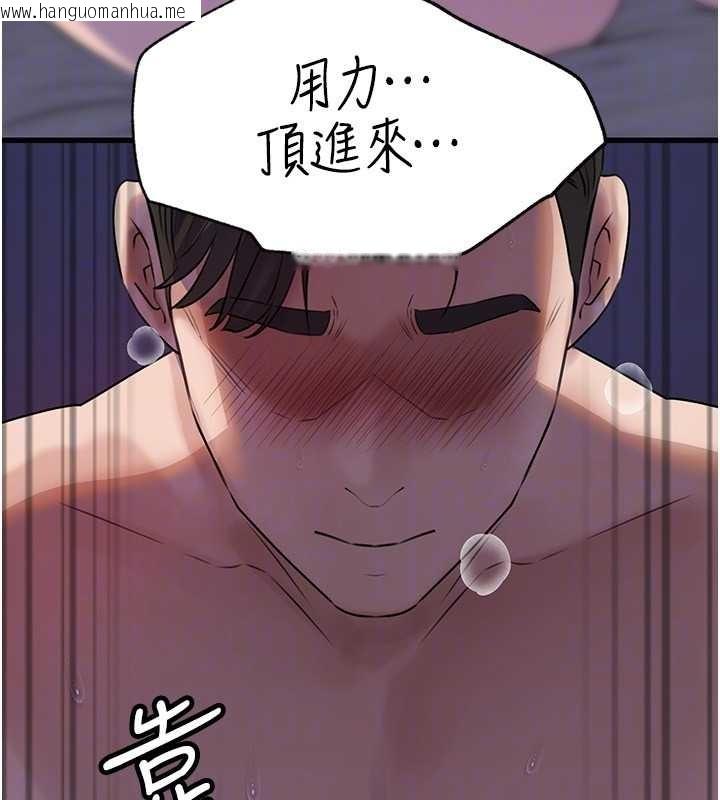 韩国漫画岳母为何那样韩漫_岳母为何那样-第97话-无法抗拒的禁忌关系在线免费阅读-韩国漫画-第123张图片