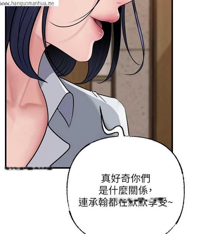 韩国漫画岳母为何那样韩漫_岳母为何那样-第97话-无法抗拒的禁忌关系在线免费阅读-韩国漫画-第49张图片