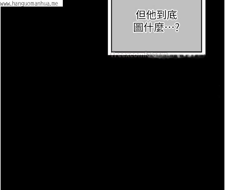 韩国漫画熟女交换计划韩漫_熟女交换计划-第64话-用笔自慰给我看在线免费阅读-韩国漫画-第45张图片