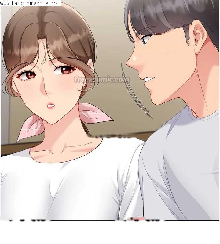 韩国漫画Set-up!排球少女韩漫_Set-up!排球少女-第91话-我穿这样会不会太大胆了?在线免费阅读-韩国漫画-第105张图片