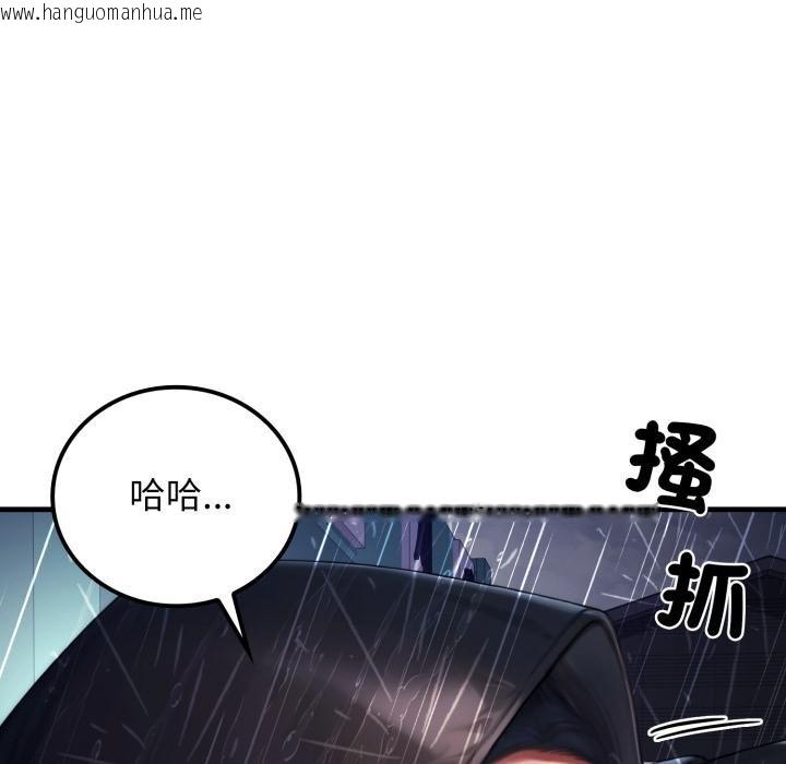 韩国漫画悖岛审判/悖论韩漫_悖岛审判/悖论-第22话在线免费阅读-韩国漫画-第32张图片