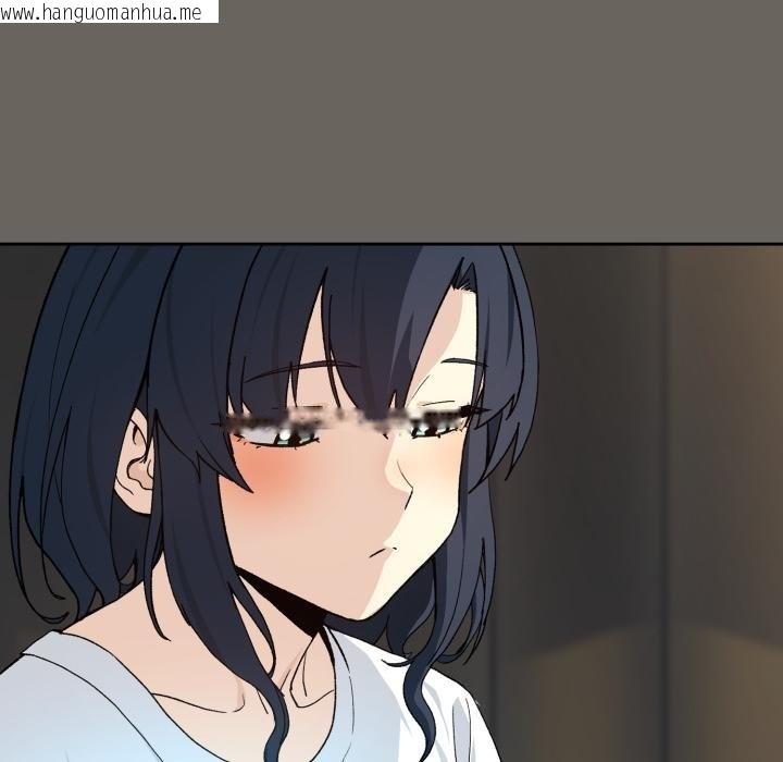 韩国漫画下班后的例行恋爱/下班后的秘密关系韩漫_下班后的例行恋爱/下班后的秘密关系-第100话在线免费阅读-韩国漫画-第54张图片