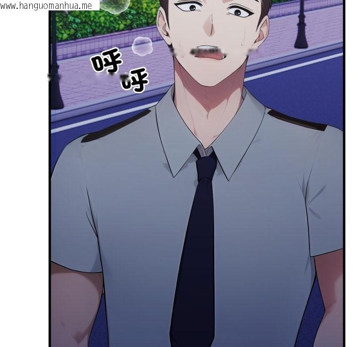韩国漫画社区人妻的陷阱韩漫_社区人妻的陷阱-第17话在线免费阅读-韩国漫画-第10张图片