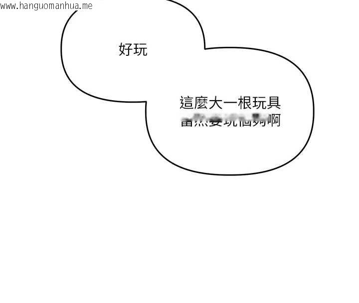 韩国漫画玩转学姐韩漫_玩转学姐-第103话-在门外偷听的不速之客在线免费阅读-韩国漫画-第32张图片