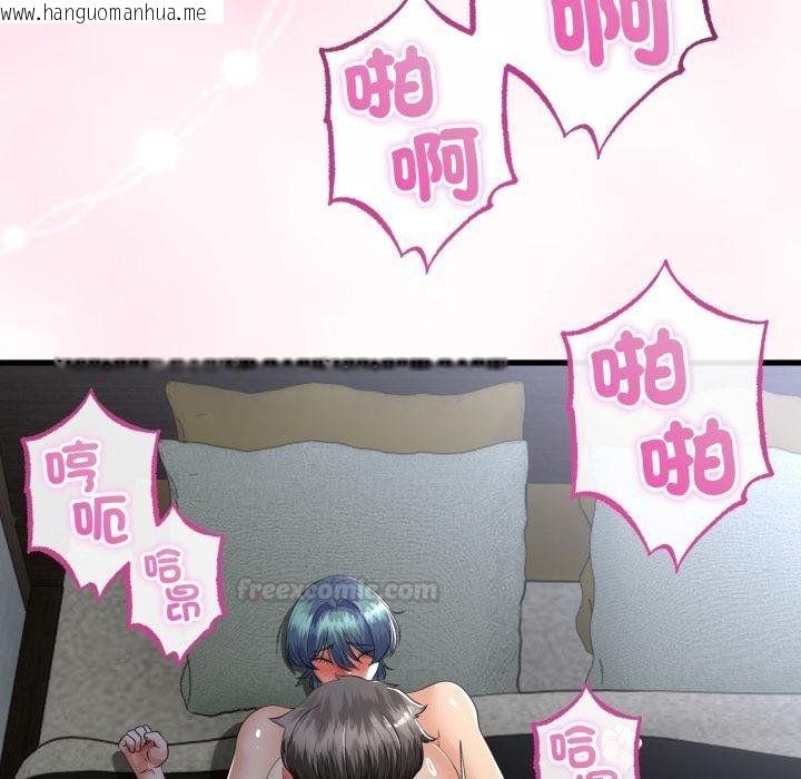 韩国漫画与初恋的意外同居韩漫_与初恋的意外同居-第60话在线免费阅读-韩国漫画-第45张图片