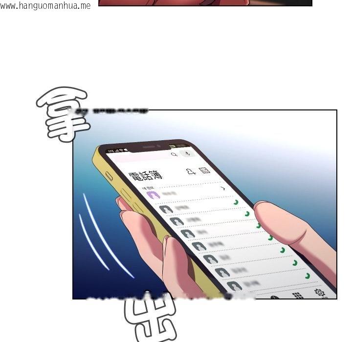 韩国漫画每日攻略计划韩漫_每日攻略计划-第27话在线免费阅读-韩国漫画-第14张图片