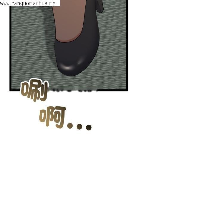 韩国漫画与初恋的意外同居韩漫_与初恋的意外同居-第60话在线免费阅读-韩国漫画-第19张图片