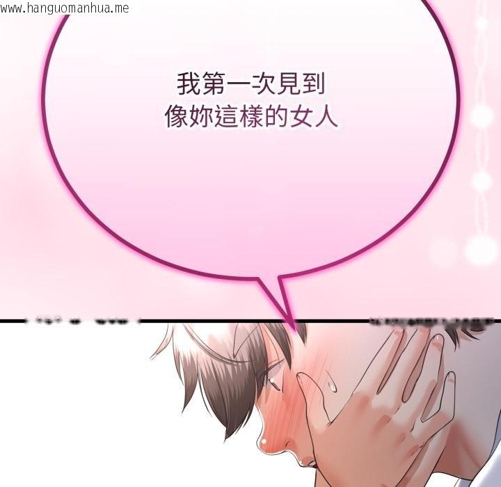 韩国漫画与初恋的意外同居韩漫_与初恋的意外同居-第60话在线免费阅读-韩国漫画-第107张图片