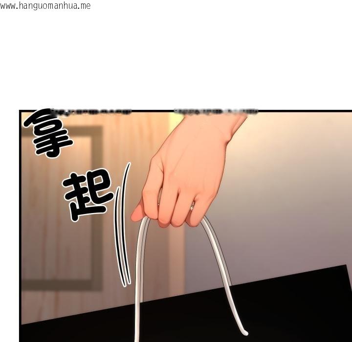 韩国漫画悖岛审判/悖论韩漫_悖岛审判/悖论-第22话在线免费阅读-韩国漫画-第185张图片