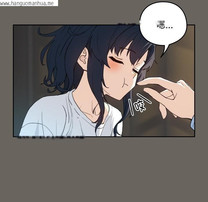 韩国漫画下班后的例行恋爱/下班后的秘密关系韩漫_下班后的例行恋爱/下班后的秘密关系-第100话在线免费阅读-韩国漫画-第38张图片