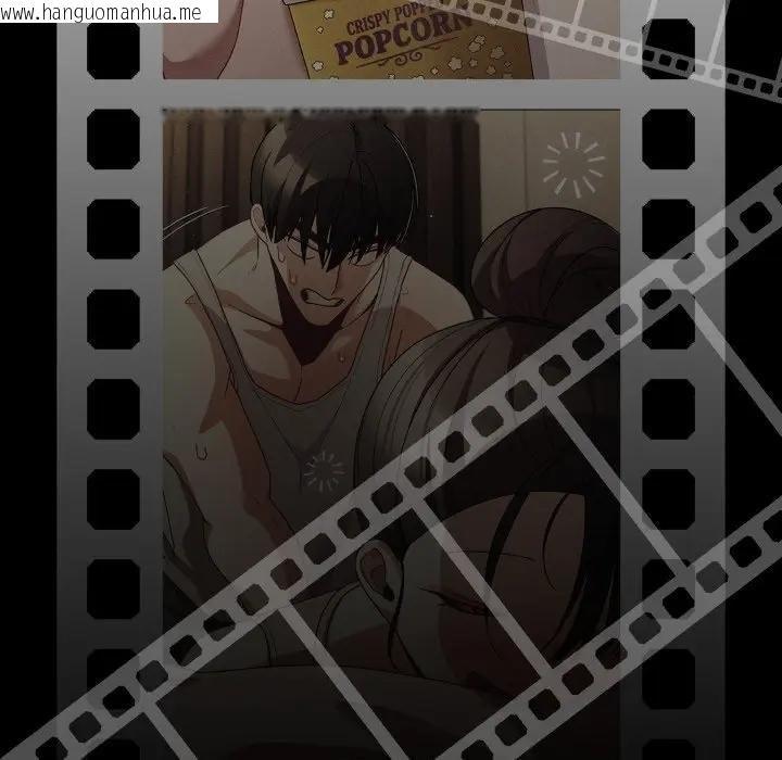 韩国漫画幸福来得太突然/突然成为公寓管理员韩漫_幸福来得太突然/突然成为公寓管理员-第67话在线免费阅读-韩国漫画-第104张图片