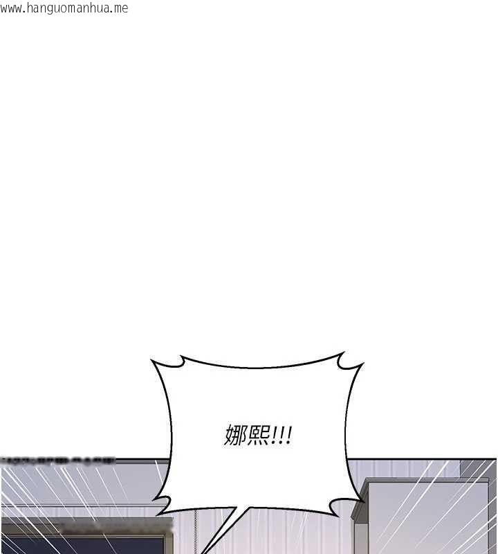 韩国漫画熟女交换计划韩漫_熟女交换计划-第64话-用笔自慰给我看在线免费阅读-韩国漫画-第22张图片