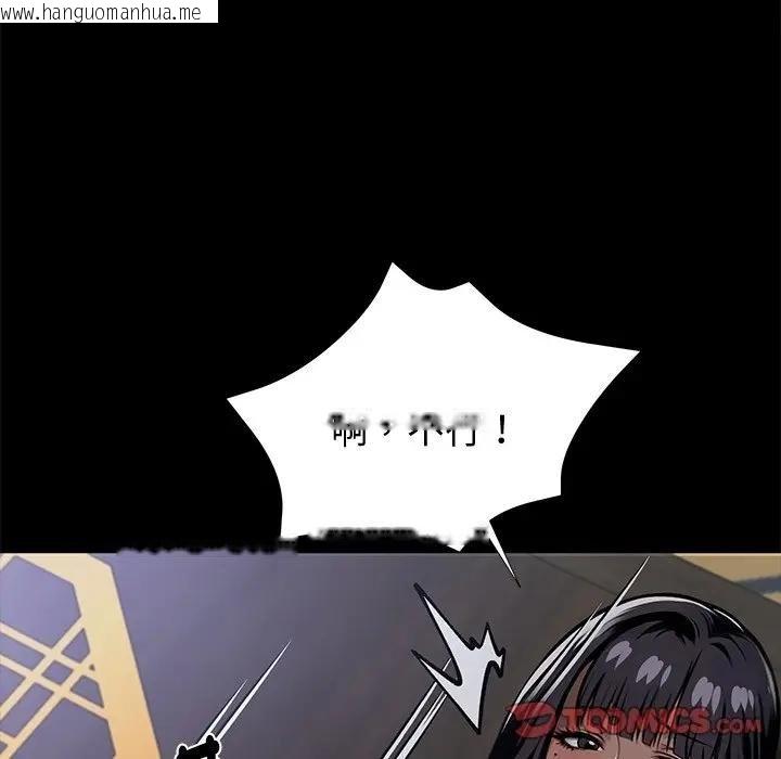 韩国漫画黑道X上班族/我身体里的那个家伙韩漫_黑道X上班族/我身体里的那个家伙-第53话在线免费阅读-韩国漫画-第21张图片