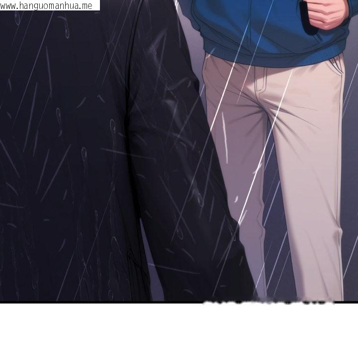 韩国漫画悖岛审判/悖论韩漫_悖岛审判/悖论-第22话在线免费阅读-韩国漫画-第31张图片