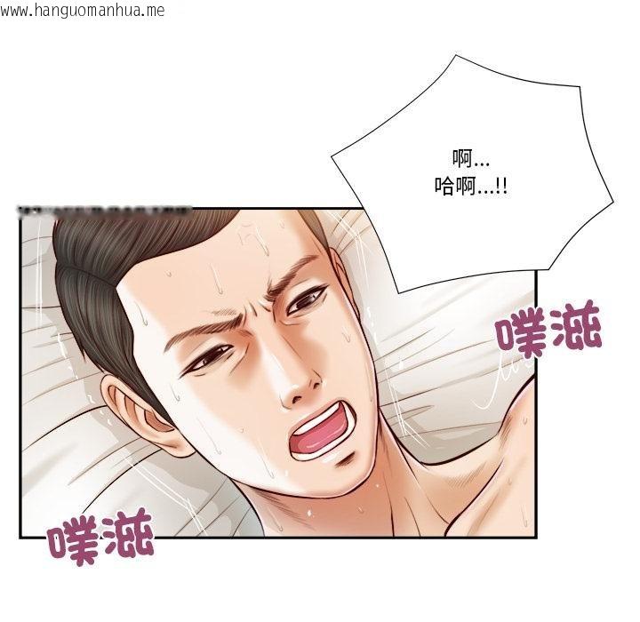 韩国漫画我的初体验韩漫_我的初体验-第5话在线免费阅读-韩国漫画-第24张图片
