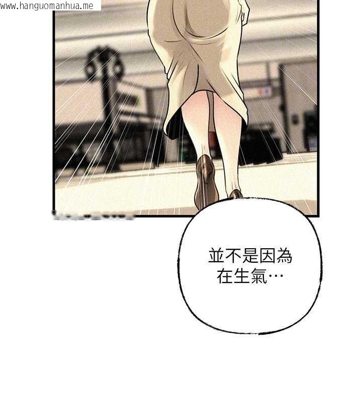 韩国漫画岳母为何那样韩漫_岳母为何那样-第97话-无法抗拒的禁忌关系在线免费阅读-韩国漫画-第104张图片