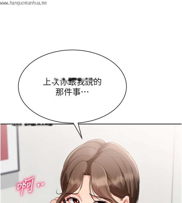 韩国漫画Set-up!排球少女韩漫_Set-up!排球少女-第91话-我穿这样会不会太大胆了?在线免费阅读-韩国漫画-第55张图片