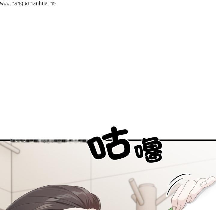 韩国漫画社区人妻的陷阱韩漫_社区人妻的陷阱-第17话在线免费阅读-韩国漫画-第43张图片