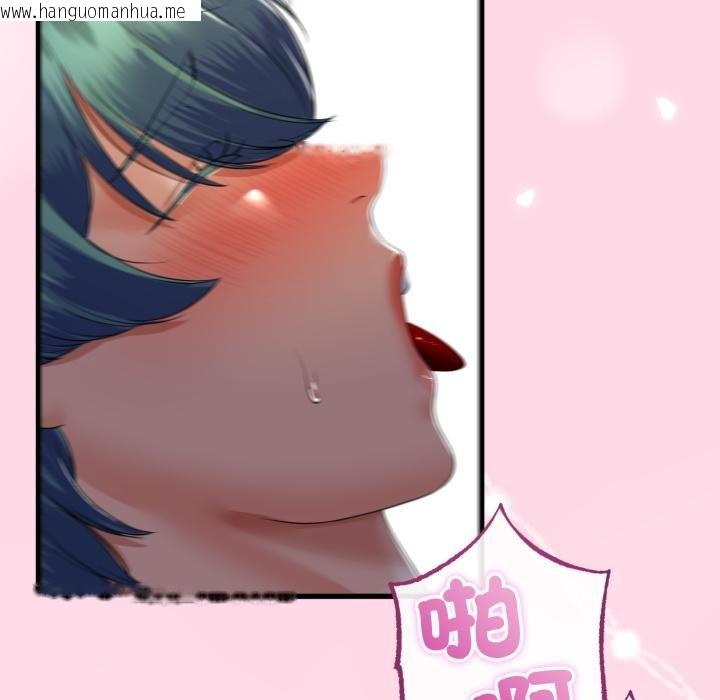 韩国漫画与初恋的意外同居韩漫_与初恋的意外同居-第60话在线免费阅读-韩国漫画-第57张图片