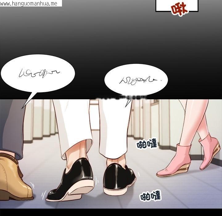 韩国漫画我的初体验韩漫_我的初体验-第5话在线免费阅读-韩国漫画-第49张图片