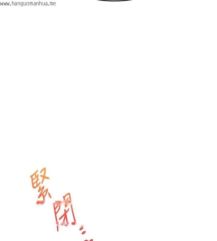 韩国漫画玩转学姐韩漫_玩转学姐-第103话-在门外偷听的不速之客在线免费阅读-韩国漫画-第136张图片