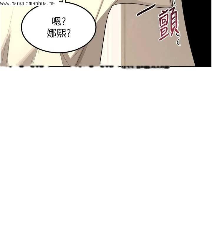 韩国漫画熟女交换计划韩漫_熟女交换计划-第64话-用笔自慰给我看在线免费阅读-韩国漫画-第116张图片