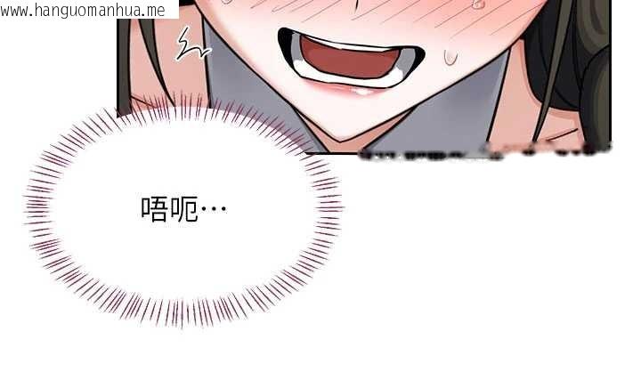 韩国漫画熟女交换计划韩漫_熟女交换计划-第64话-用笔自慰给我看在线免费阅读-韩国漫画-第170张图片