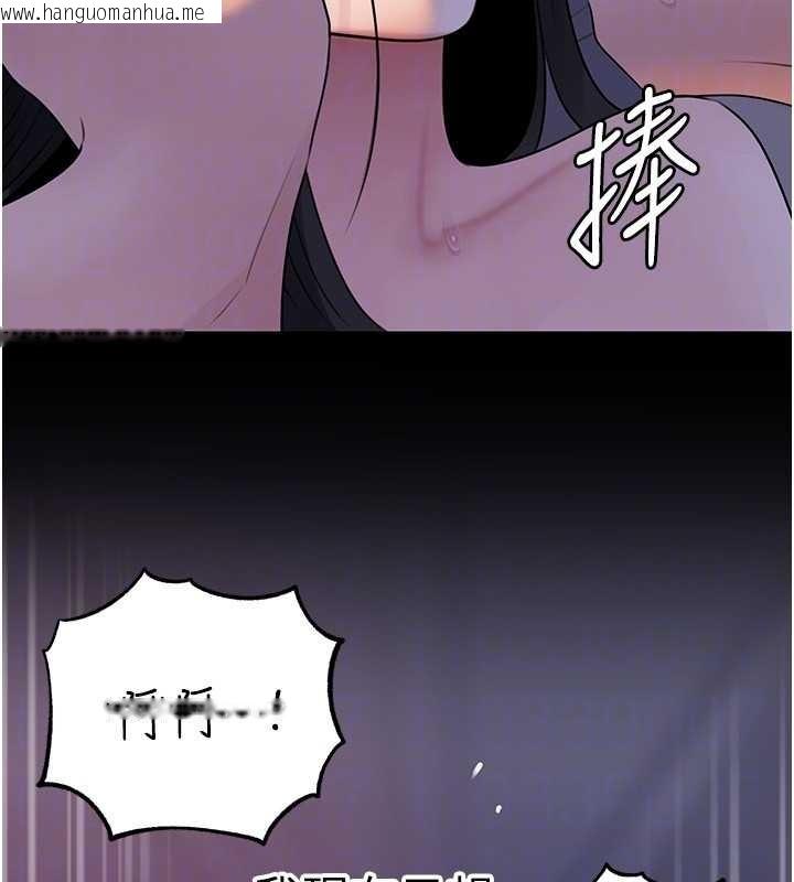 韩国漫画岳母为何那样韩漫_岳母为何那样-第97话-无法抗拒的禁忌关系在线免费阅读-韩国漫画-第141张图片