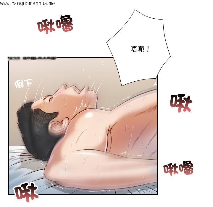 韩国漫画我的初体验韩漫_我的初体验-第5话在线免费阅读-韩国漫画-第43张图片