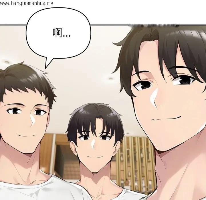 韩国漫画夫妇游戏/夫妇挑战赛韩漫_夫妇游戏/夫妇挑战赛-第71话在线免费阅读-韩国漫画-第152张图片