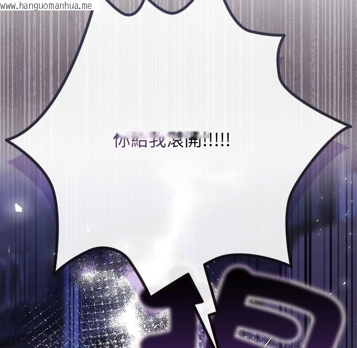 韩国漫画恋上年上的她韩漫_恋上年上的她-第52话在线免费阅读-韩国漫画-第26张图片