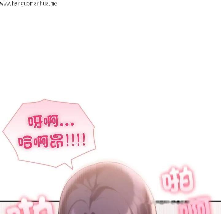 韩国漫画夫妇游戏/夫妇挑战赛韩漫_夫妇游戏/夫妇挑战赛-第71话在线免费阅读-韩国漫画-第13张图片