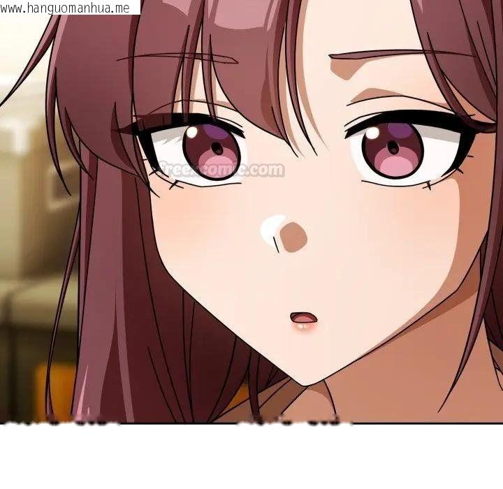 韩国漫画调教开关：第二季韩漫_调教开关：第二季-第30话在线免费阅读-韩国漫画-第105张图片